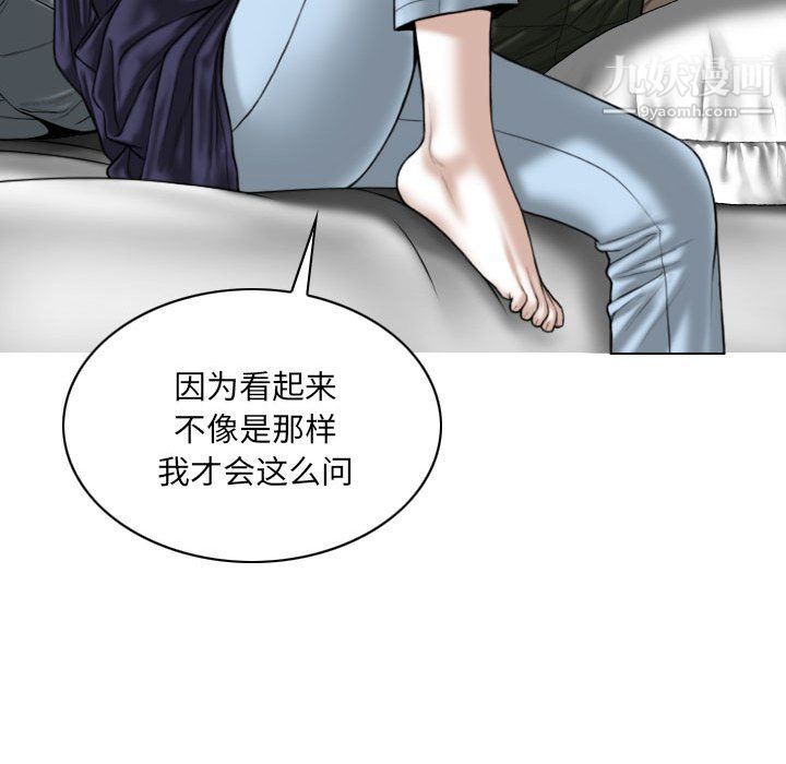 因缘第25话