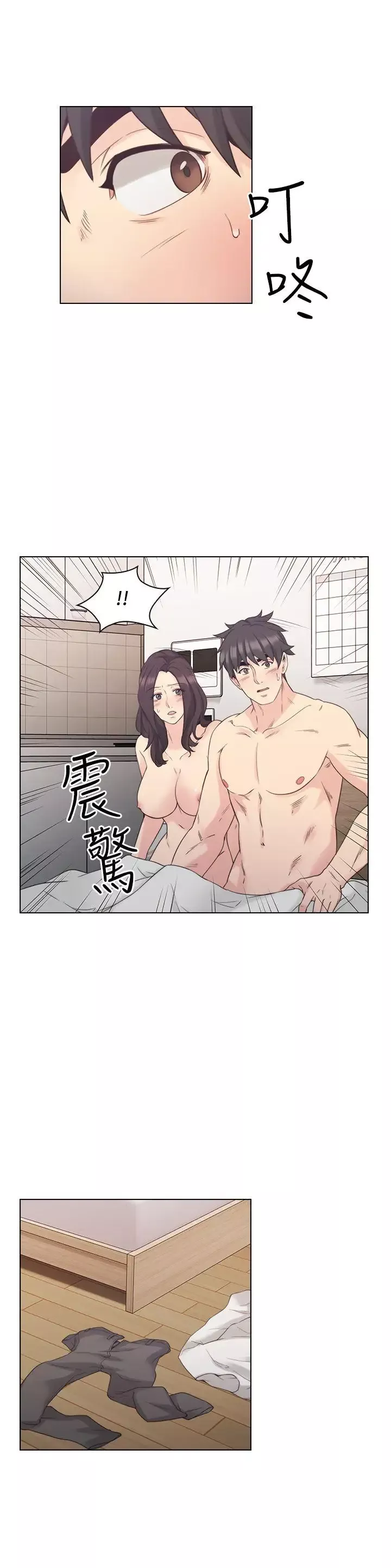 老師,好久不見第36话