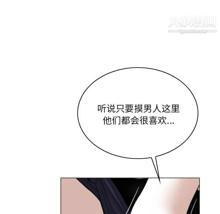 因緣第26話