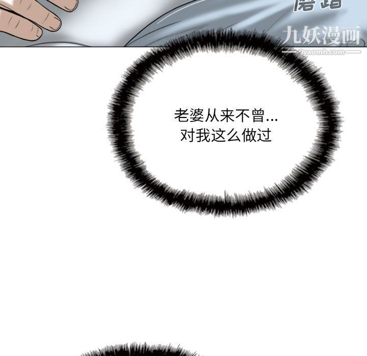 因缘第26话