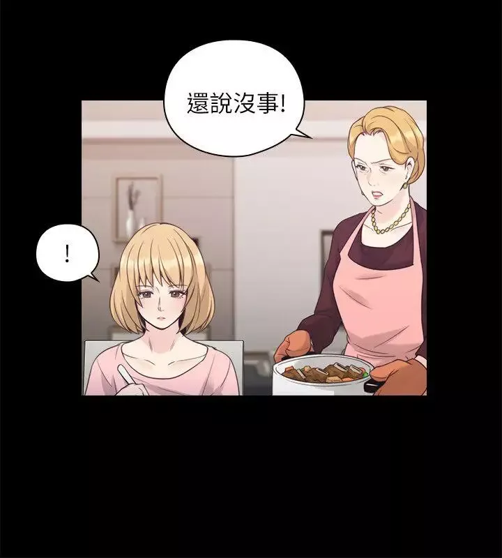 老師,好久不見第36话