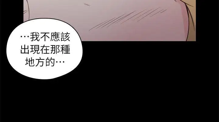 老师,好久不见第36话