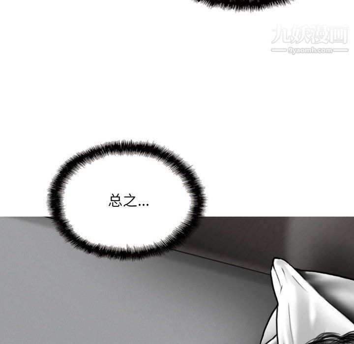 因缘第26话