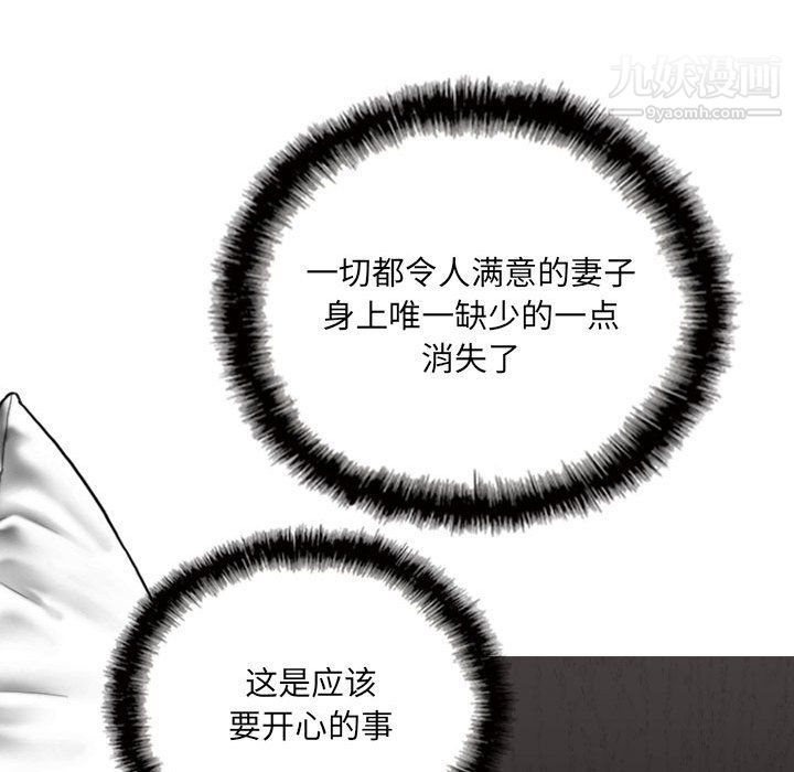 因缘第26话