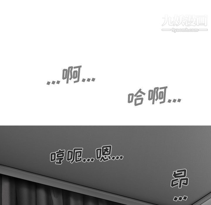 因缘第26话