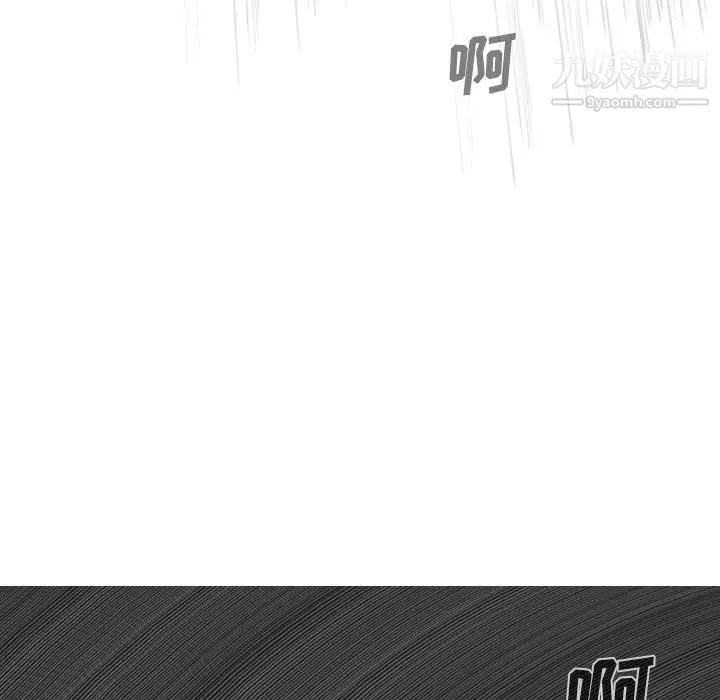 因緣第26話