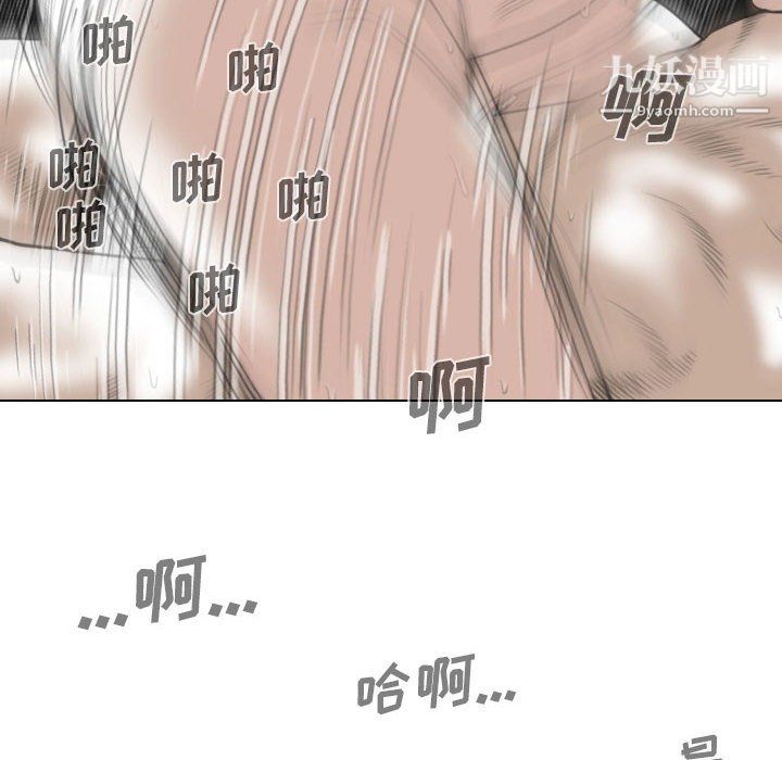 因缘第26话