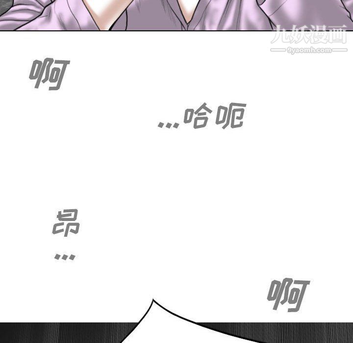 因缘第26话