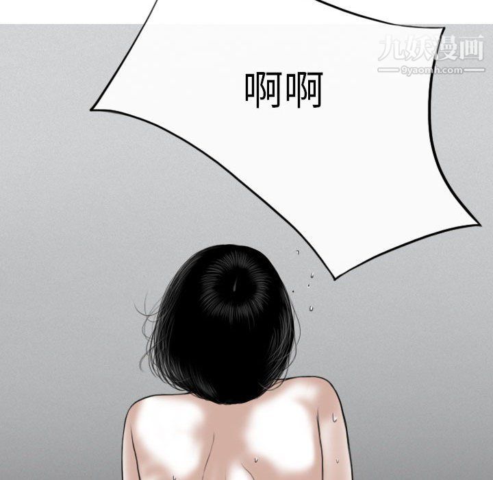 因缘第26话