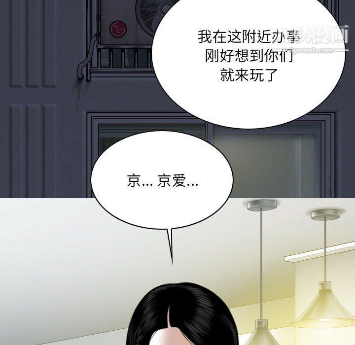因缘第26话