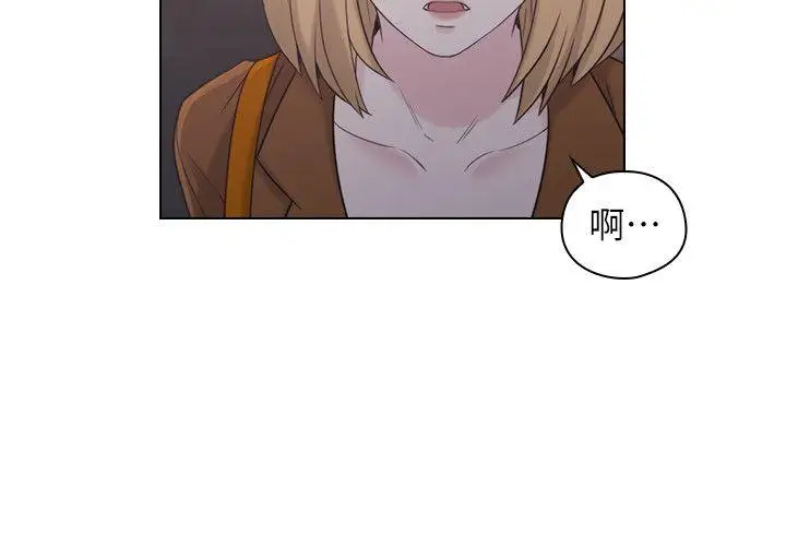 老師,好久不見第37话