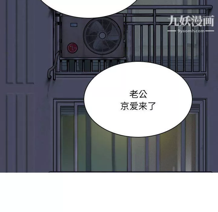 因緣第26話