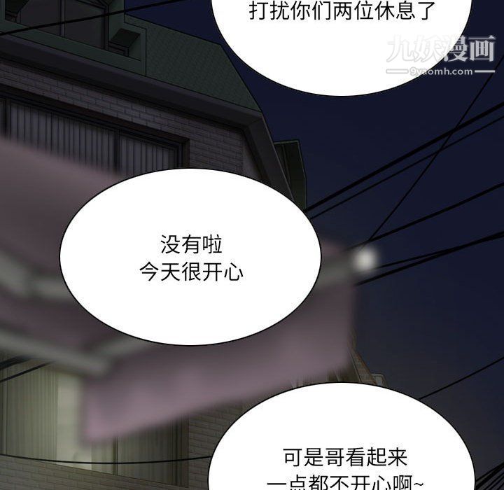 因缘第26话