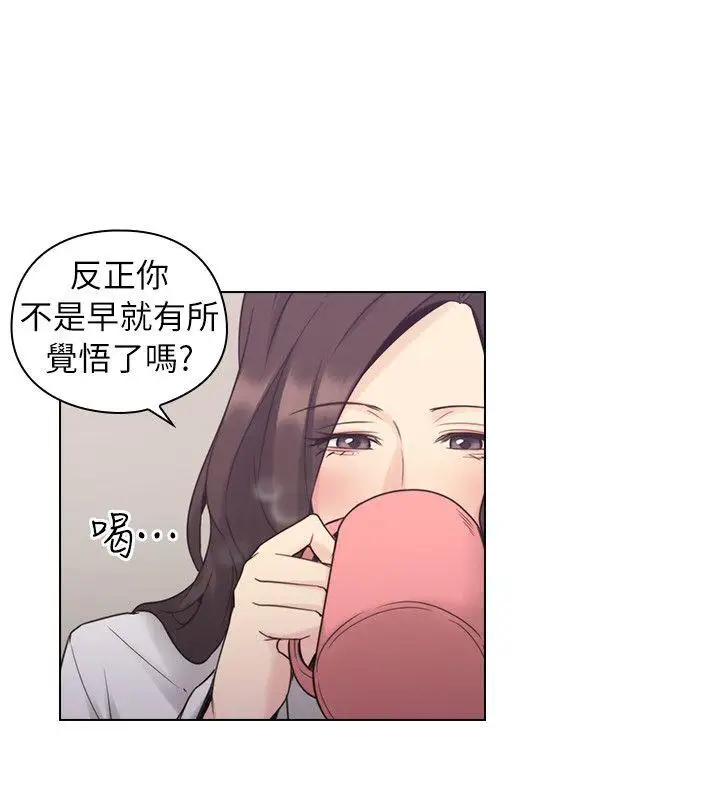 老师,好久不见第37话