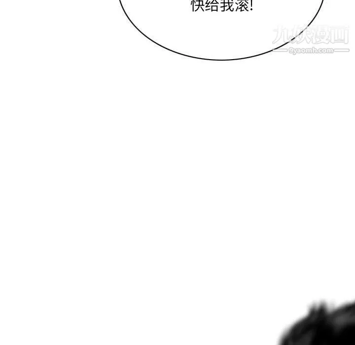 因緣第26話