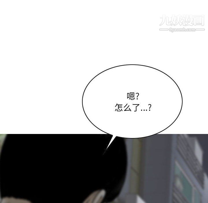 因缘第26话