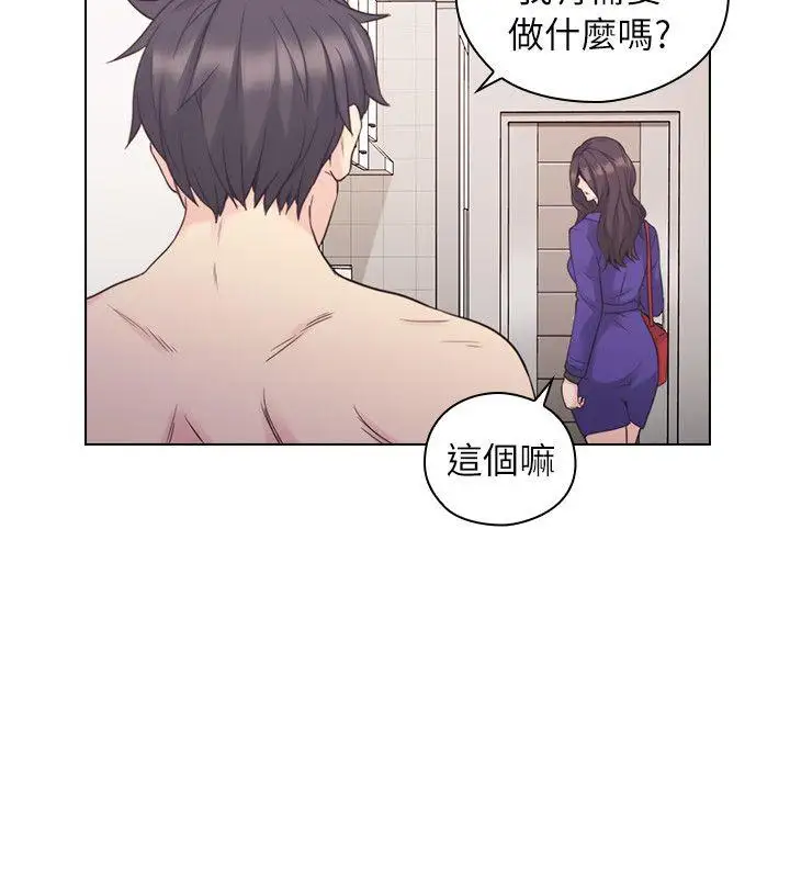 老師,好久不見第38话