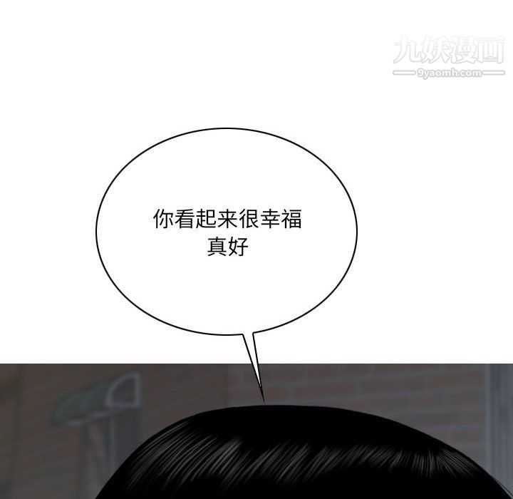 因缘第26话