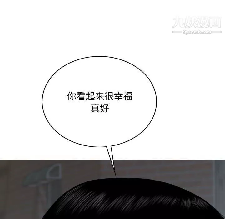 因緣第26話