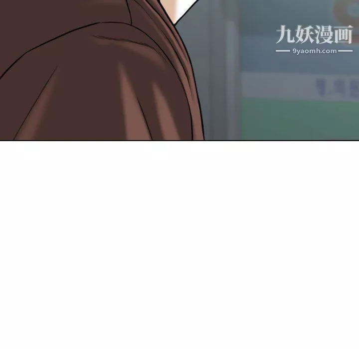 因緣第26話