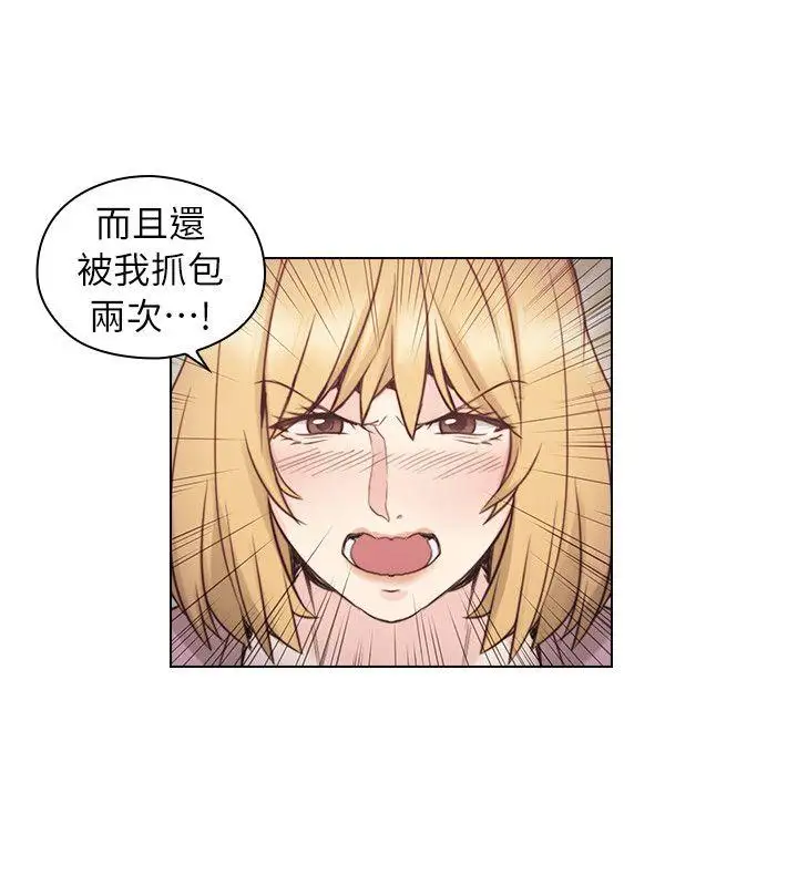 老師,好久不見第38话