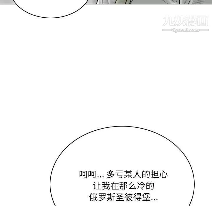 因緣第26話