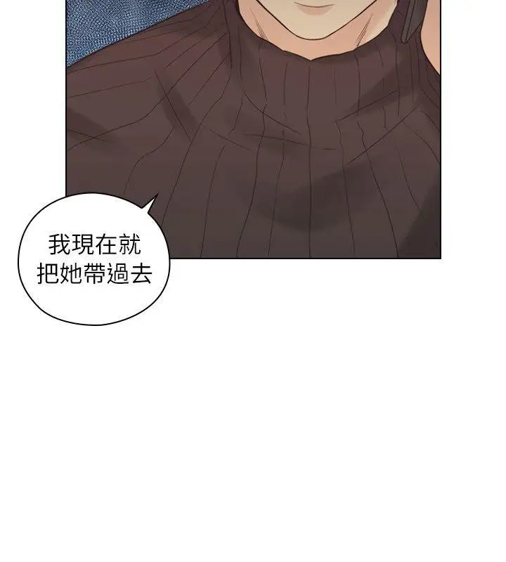 老师,好久不见第38话