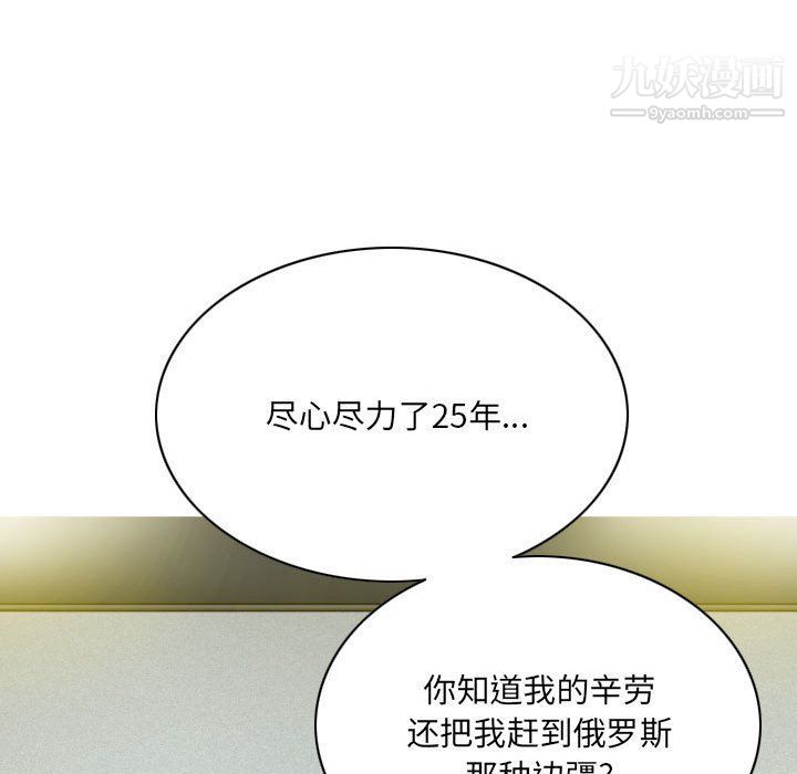 因缘第26话