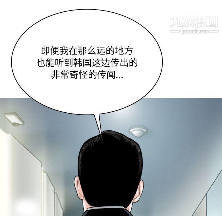 因缘第26话