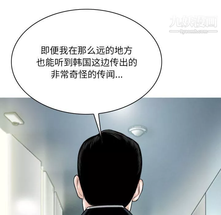 因緣第26話