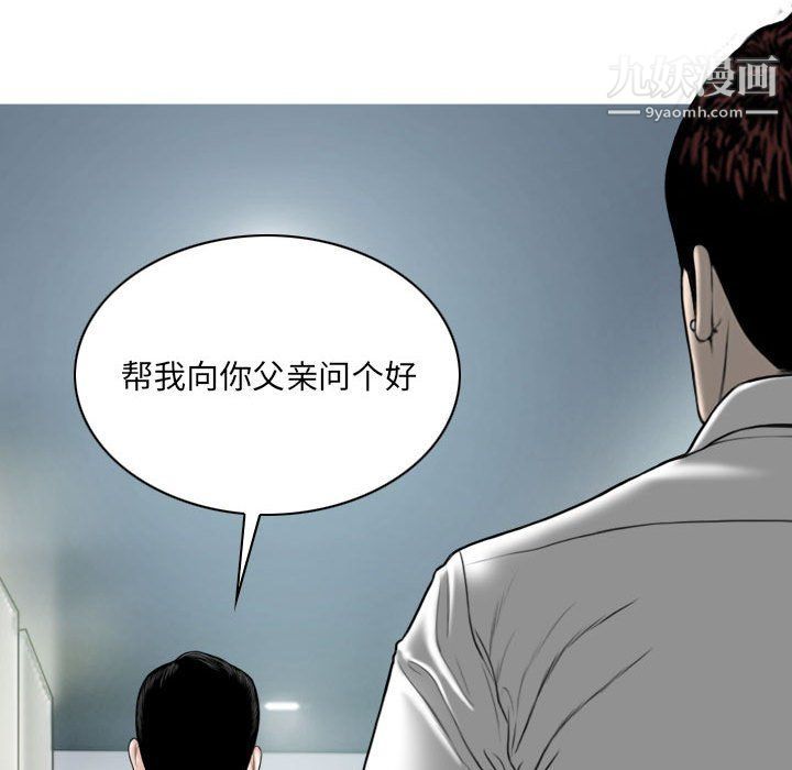 因缘第26话