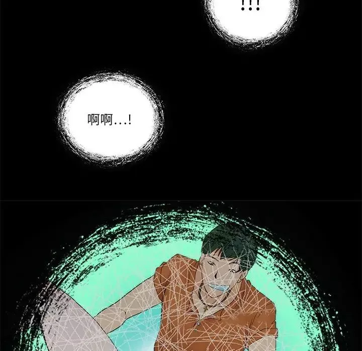 來自外星的公主第10话