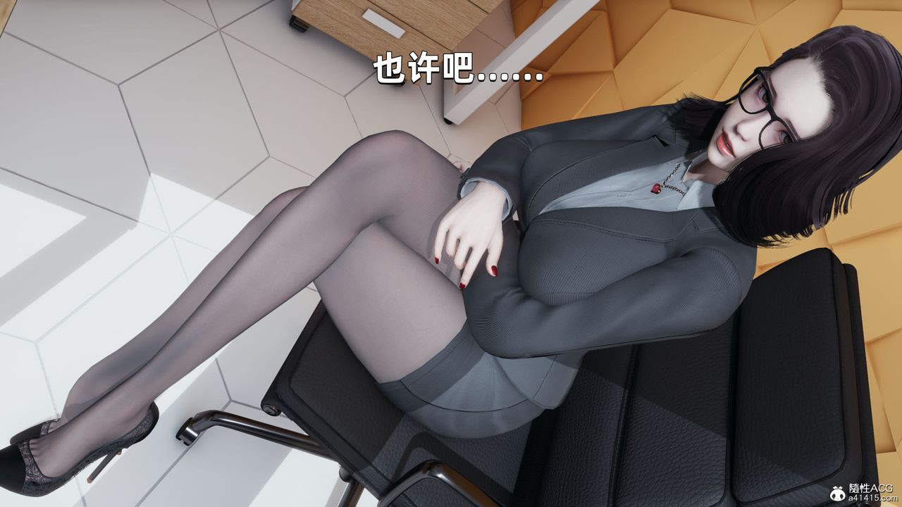 [3D]我成瞭大反派第30话