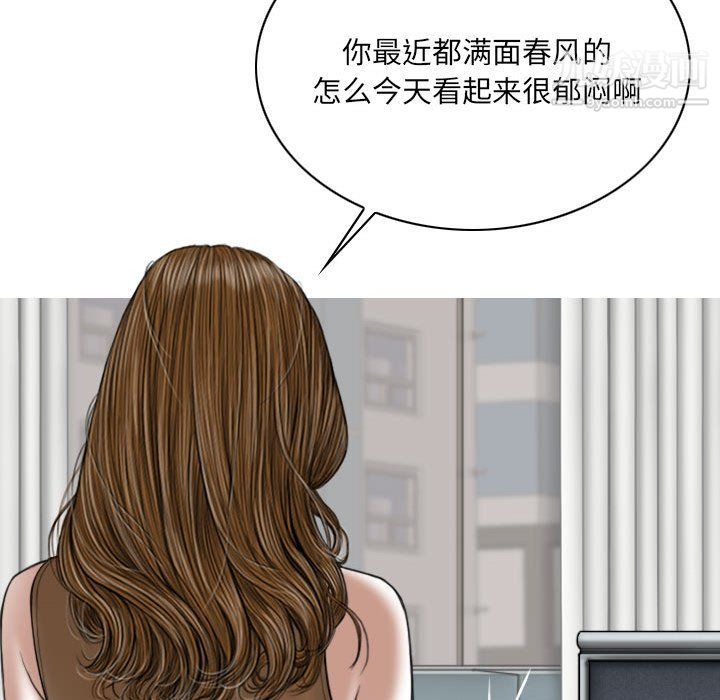 因缘第26话