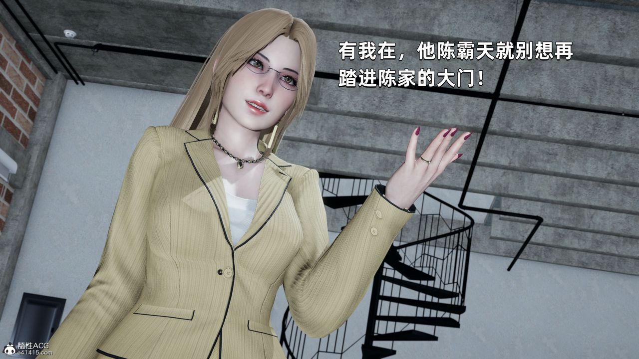 [3D]我成瞭大反派第30话