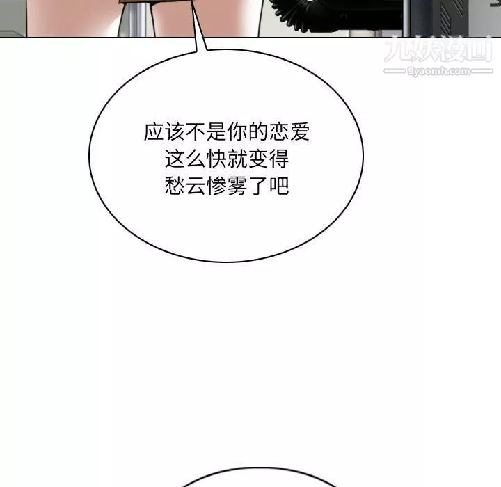 因緣第26話