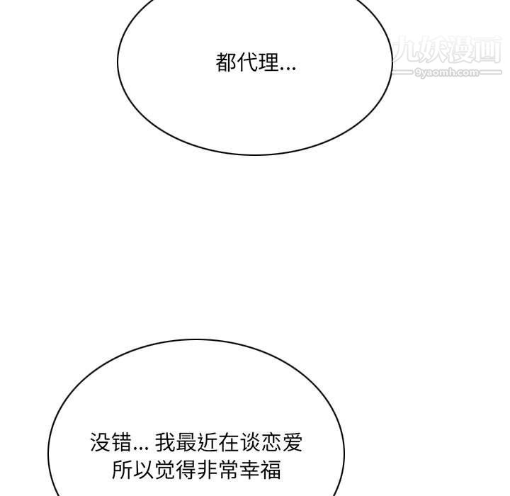 因缘第26话