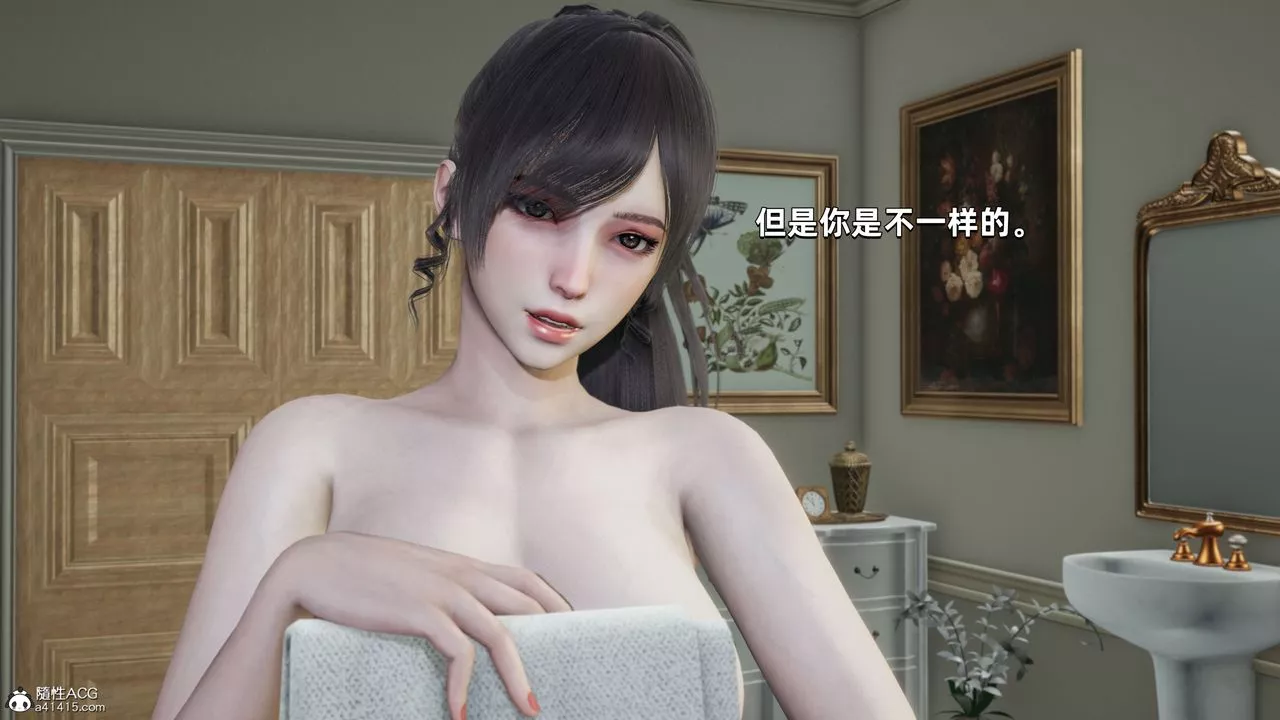 [3D]我成瞭大反派第31話