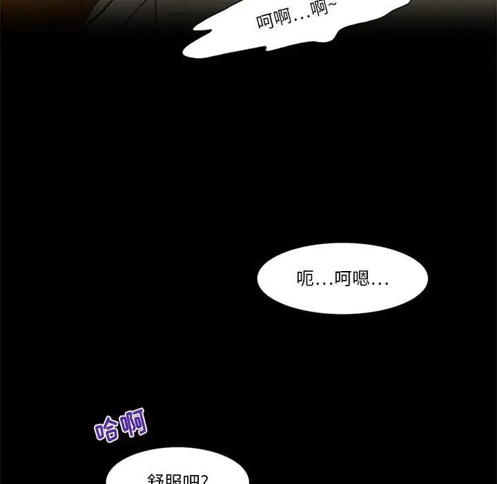 来自外星的公主第11话