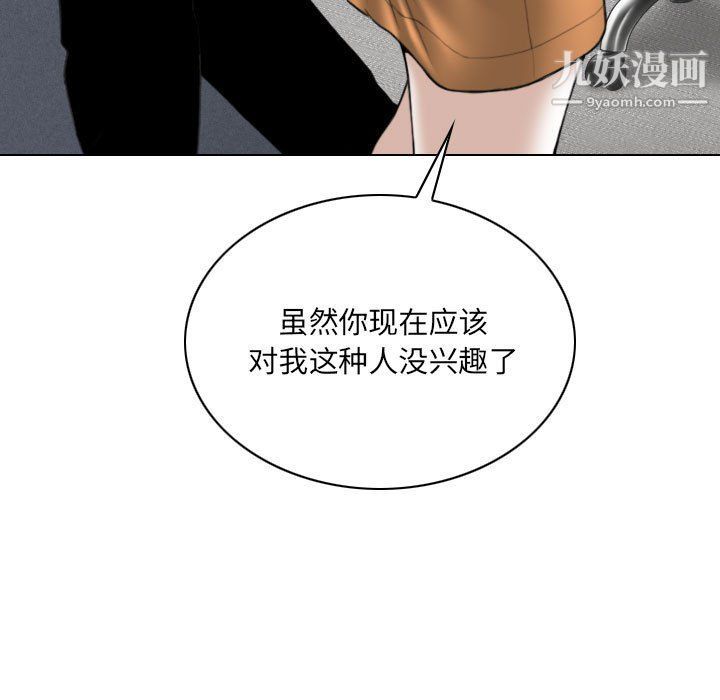 因缘第27话