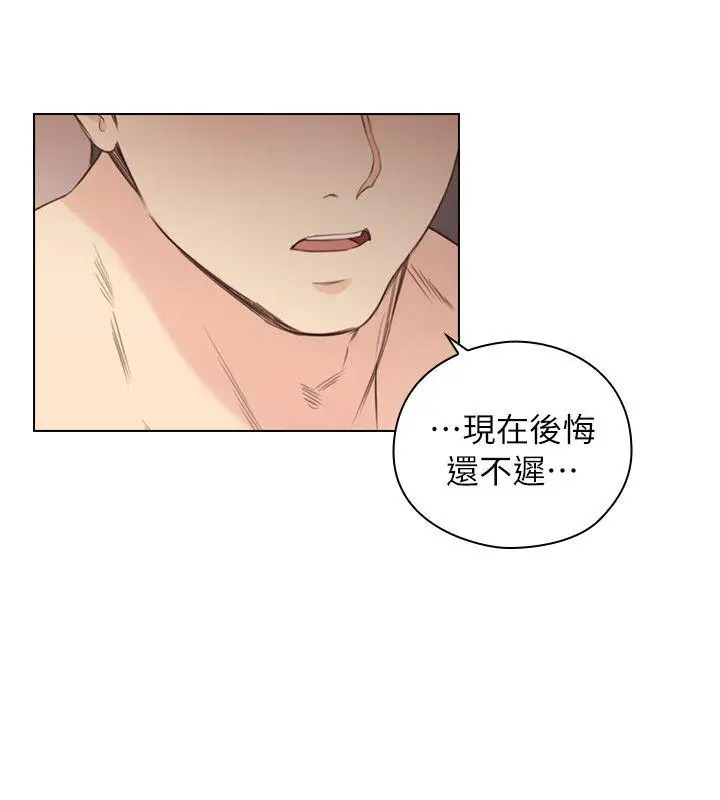 老师,好久不见第40话