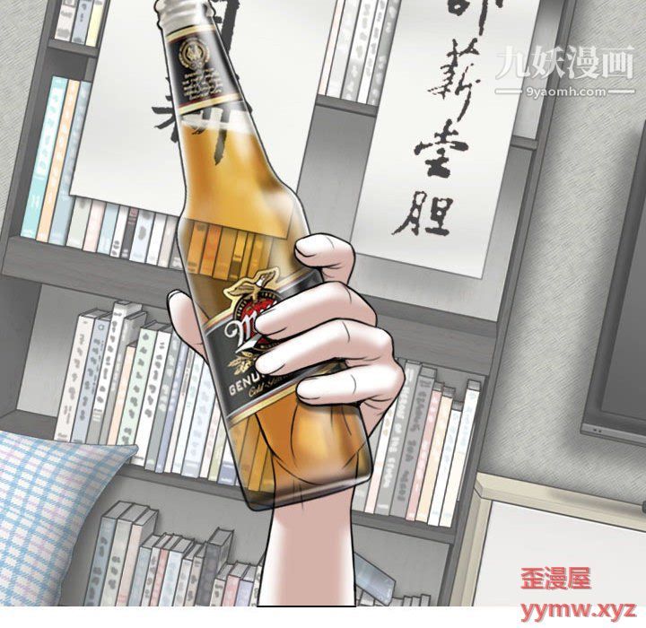 因缘第27话