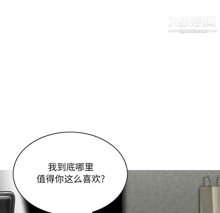 因缘第27话