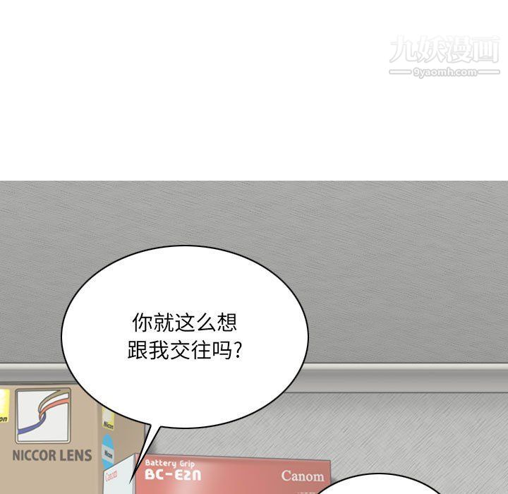 因缘第27话