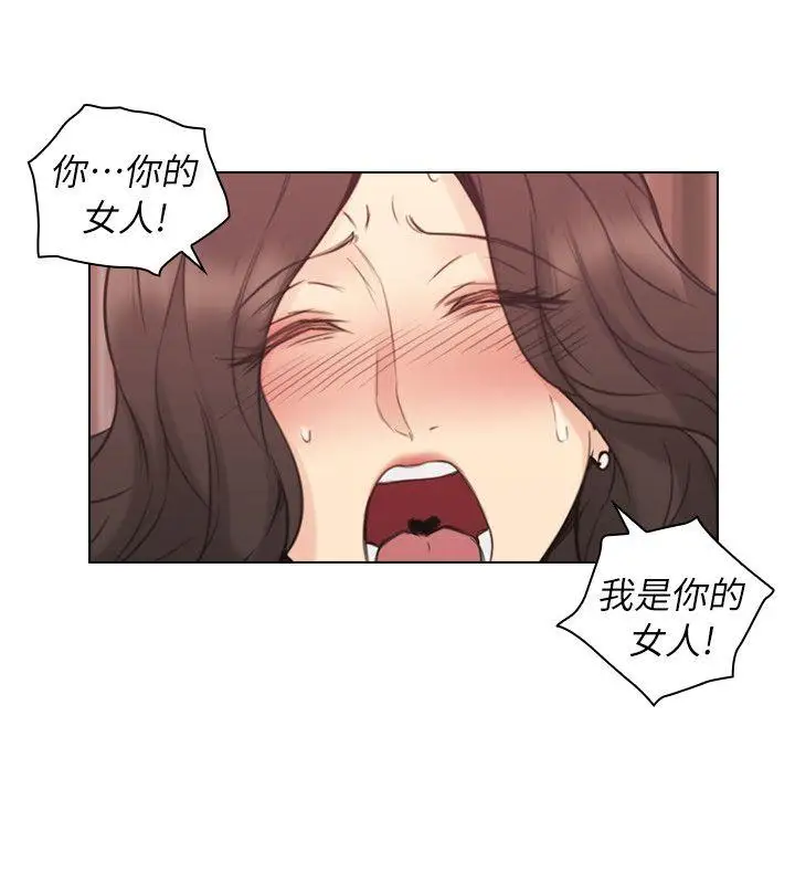 老师,好久不见第40话