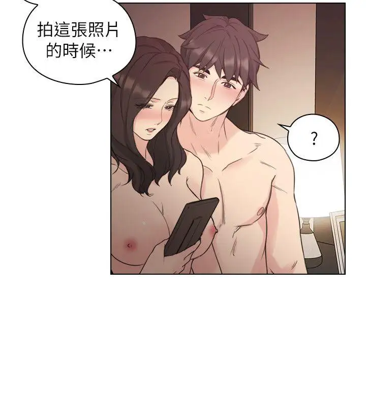 老师,好久不见第40话