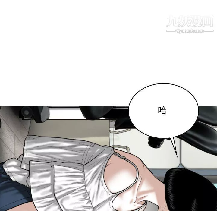 因緣第27話
