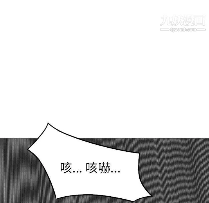 因緣第27話