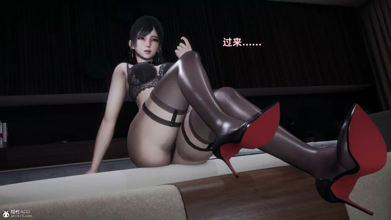 [3D]我成瞭大反派第31話
