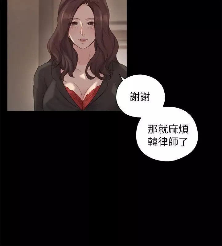 老師,好久不見第41话